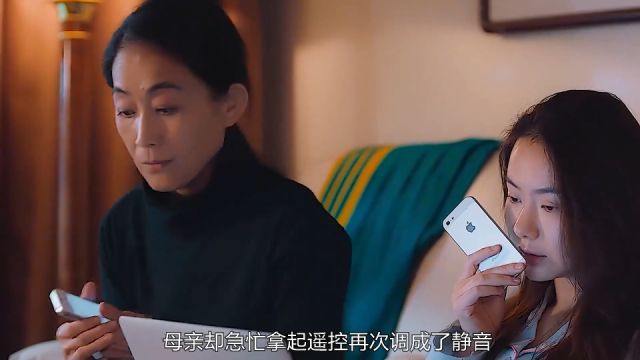 北京女子图鉴:母女间的误会,却让人莫名的感动