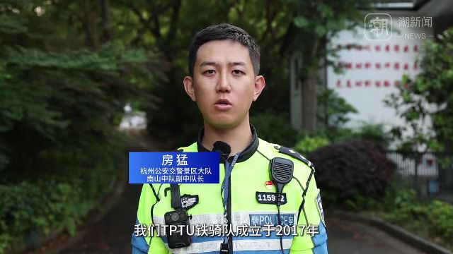 潮声丨杭州交警上热搜,城市好感度就在细节里