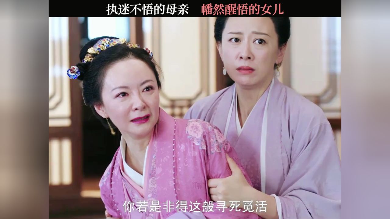 这难道不算是古代女性的觉醒吗#柳舟记#王楚然#张晚意#女性#女性觉醒_高清