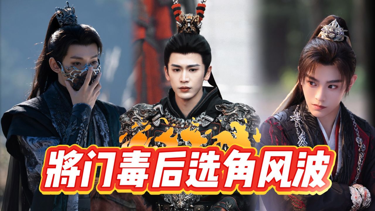 《将门独后》丨王鹤棣孟子义温酒入喉饮风霜，碰杯为誓定宿缘_电视剧_高清完整版视频在线观看_腾讯视频