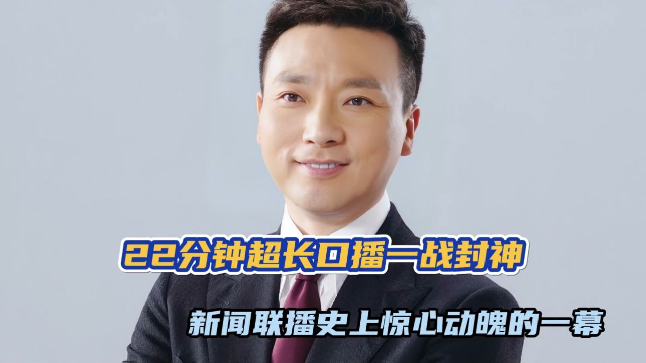 新闻联播主持人康辉怎么不主持了(新闻联播主持人康辉怎么不主持了呢)
