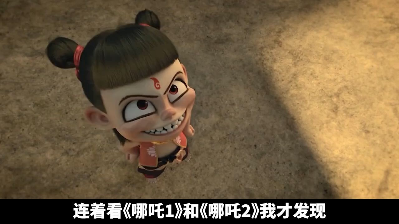 哪吒之魔童闹海_高清