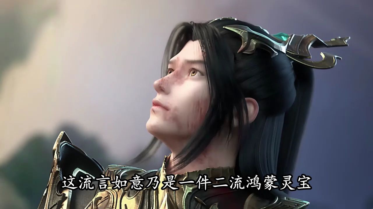 星辰变:周兴为何能得到淳于容毫无底线的偏袒?_高清1080P在线观看平台_腾讯视频