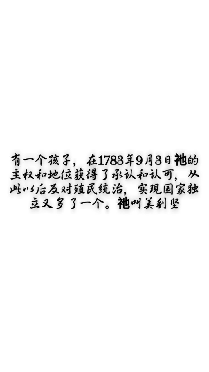 筱筱投稿的#CH#刀子#文案_高清1080P在线观看平台_腾讯视频