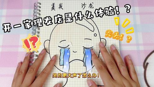 腾讯视频