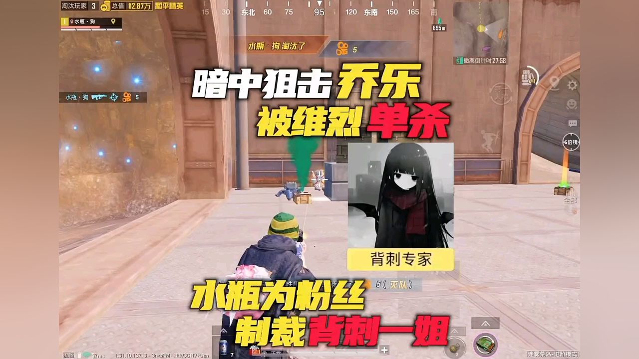 暗中狙击乔乐,乔乐却被维烈打了!_高清1080P在线观看平台_腾讯视频