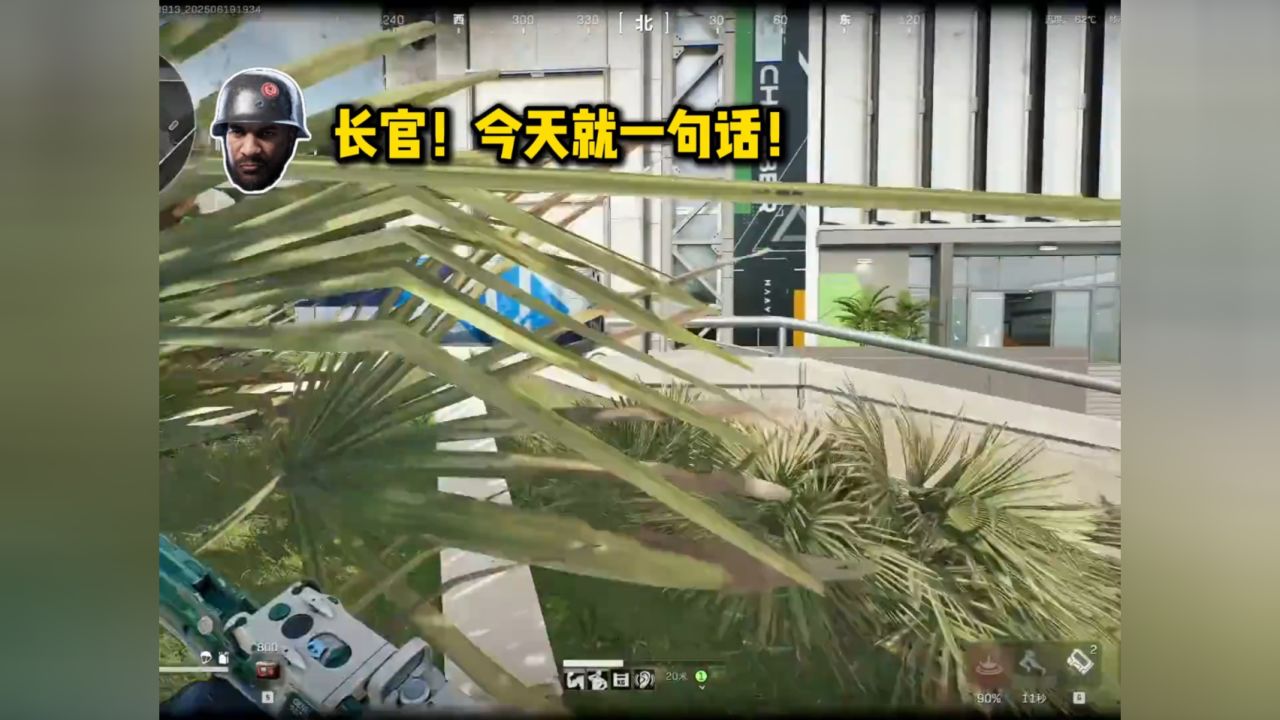 被夺舍的下士#三角洲行动_高清1080P在线观看平台_腾讯视频