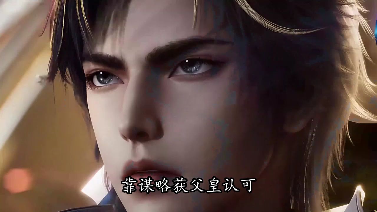 绝世唐门:徐天然凭武魂超自信?难道真要靠它称霸斗罗世界吗?_高清1080P在线观看平台_腾讯视频