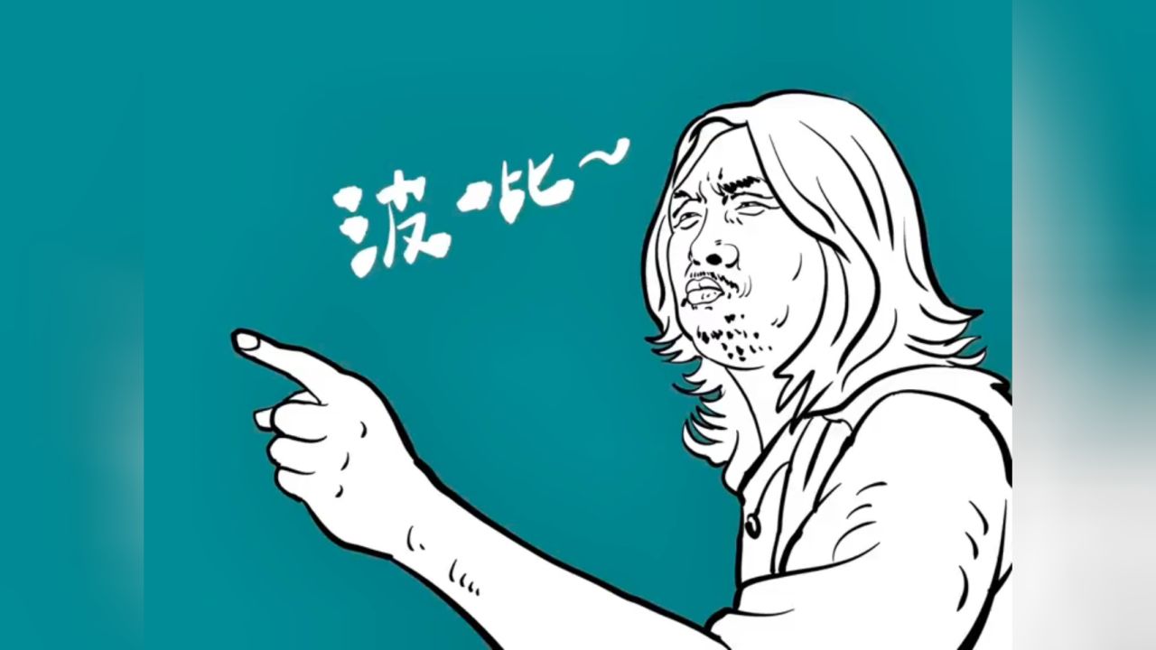 到嘴边的字硬是憋了回去~哈哈哈_高清1080P在线观看平台_腾讯视频