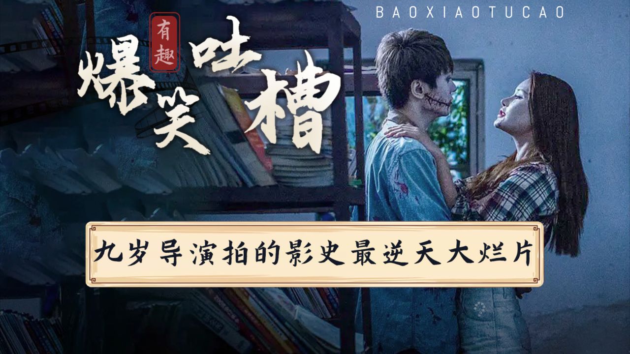 笔仙撞碟仙_电影_高清完整版视频在线观看_腾讯视频