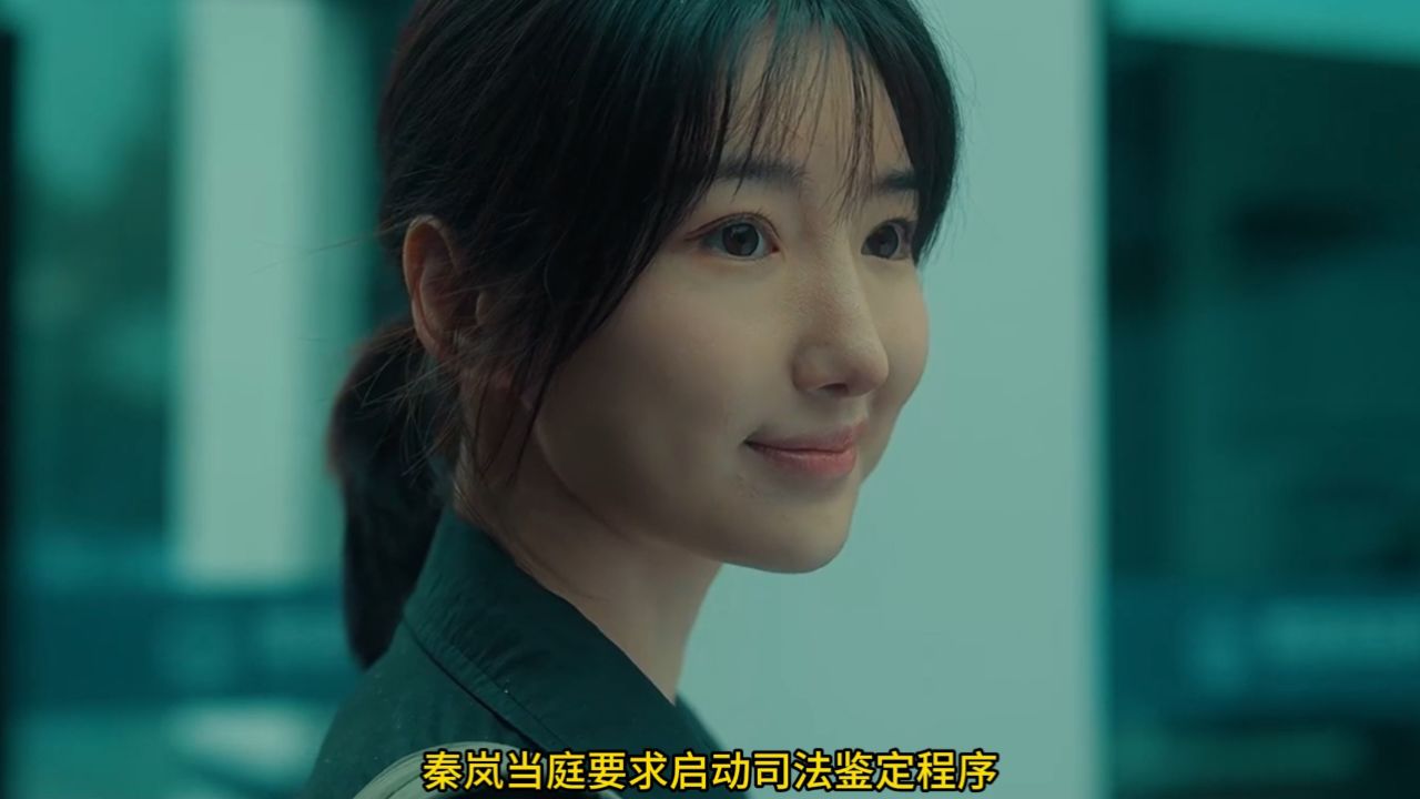 《余生有涯》:血亲迷雾与真相之光:叶思北案中伪证风暴下的正义突围_高清1080P在线观看平台_腾讯视频