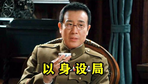 《沉默的荣耀》超前看_高清
