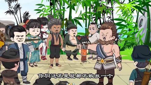 第30集:穿越到古代当土匪_高清1080P在线观看平台_腾讯视频