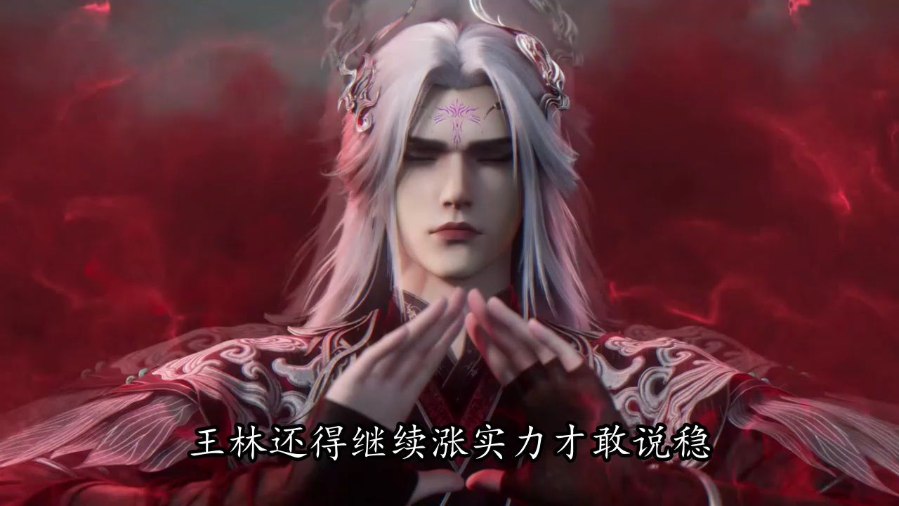 仙逆:虚无走出的神秘人为啥能阻止仙界大战持远古仙域令牌还设壁垒身份超可疑难道他是仙域消失时幸存的顶尖强者吗_高清1080P在线观看平台_腾讯视频