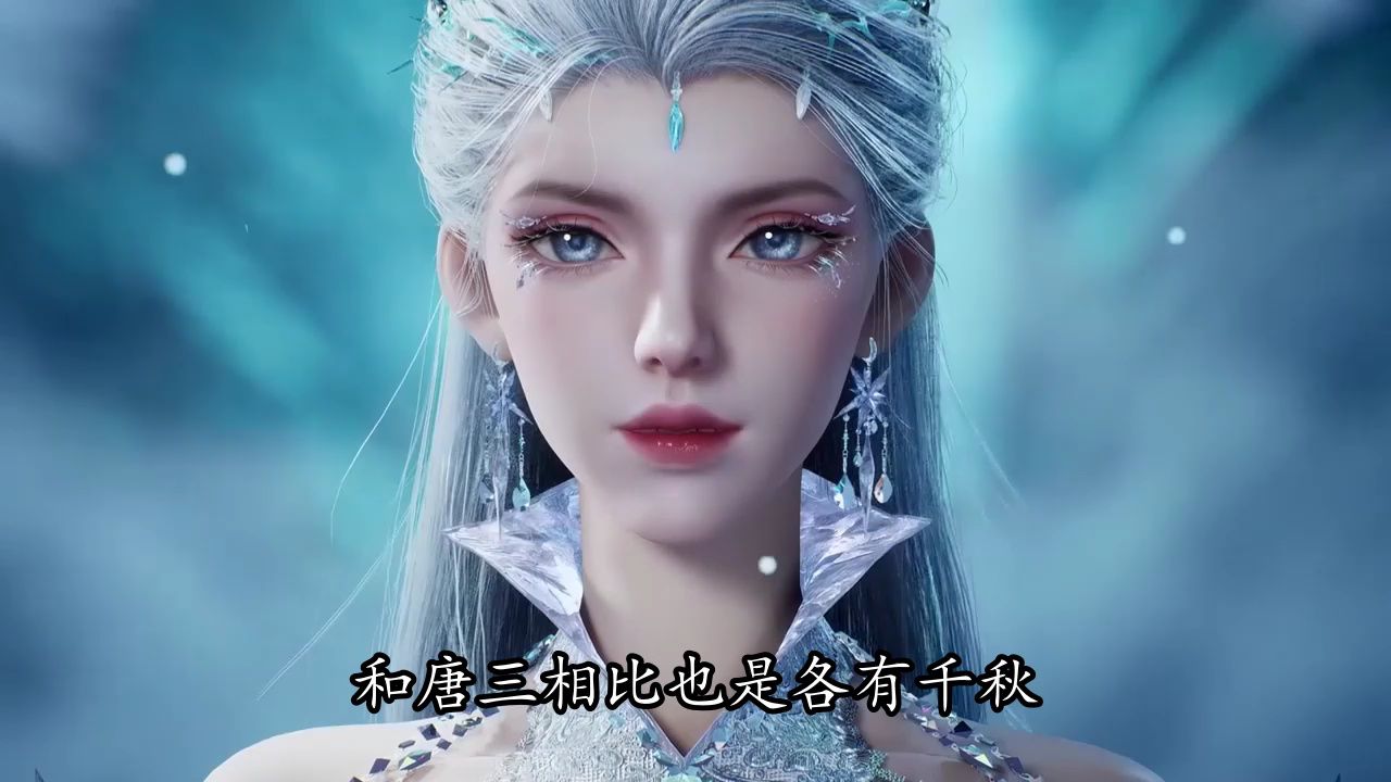 绝世唐门里霍雨浩魂环配置究竟逆天到啥程度?竟然比唐三还恐怖是真的吗?_高清1080P在线观看平台_腾讯视频