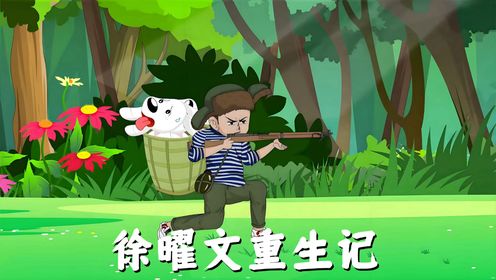 第四十集_高清1080P在线观看平台_腾讯视频