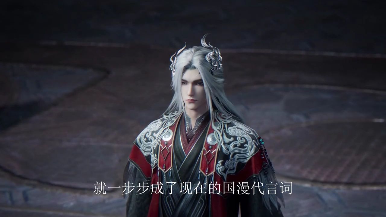 仙逆:从低谷到巅峰!仙逆靠什么完成史诗级逆袭?_高清1080P在线观看平台_腾讯视频