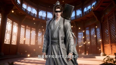 瞎子背剑,无眼窥天-第22集_高清1080P在线观看平台_腾讯视频