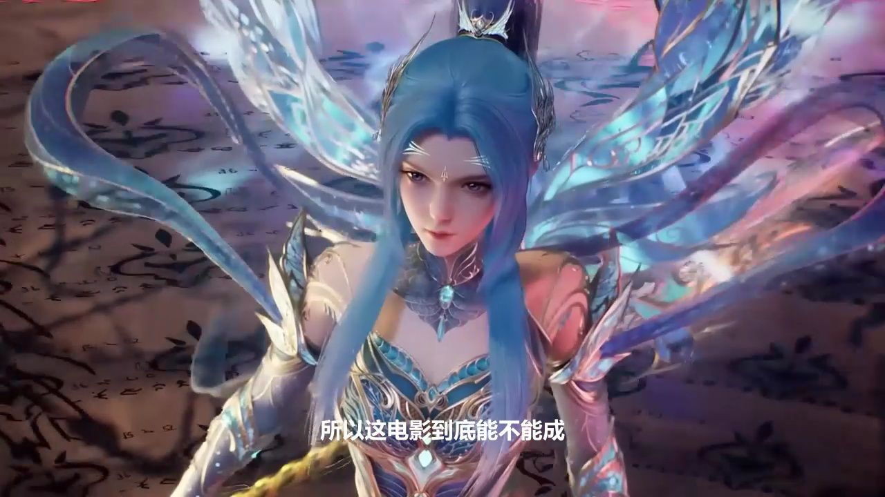 绝世唐门剧场版神界传说:斗罗神界传说电影豪掷两亿真的能冲六亿票房,这份豪赌的胜算究竟有多大?_高清1080P在线观看平台_腾讯视频