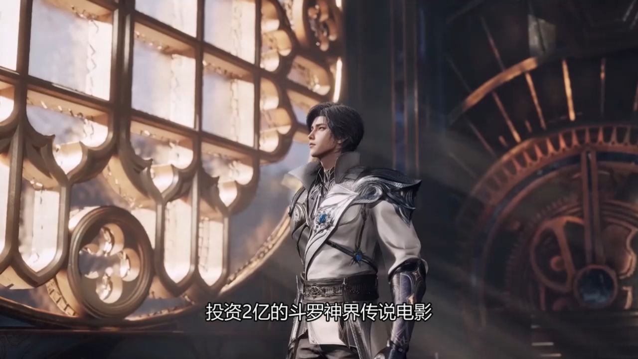 绝世唐门剧场版神界传说:唐三小舞霸气回归,唐三小舞主演的电影能否突破票房天花板?_高清1080P在线观看平台_腾讯视频