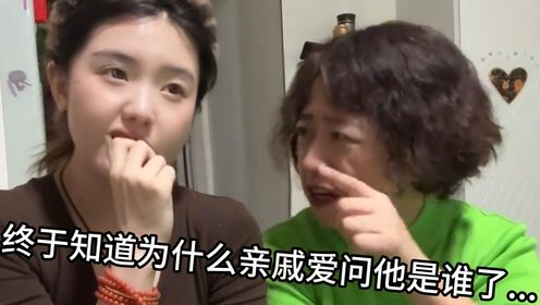 小时候侄女经常说跟自己天下第一好,结果长大后侄女把自己给忘记了..._高清1080P在线观看平台_腾讯视频