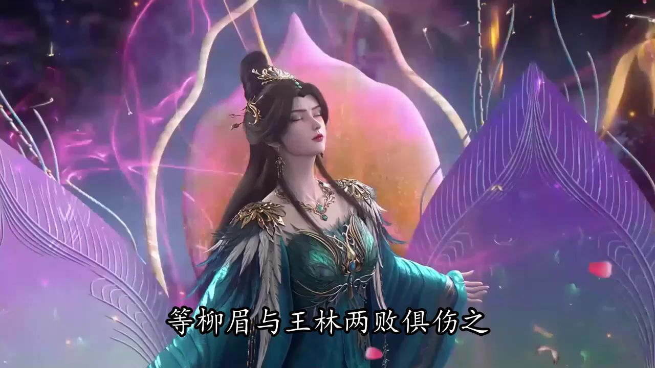 仙逆;幻无情为何隐忍不出手?他藏的这手算计究竟有多强?_高清1080P在线观看平台_腾讯视频