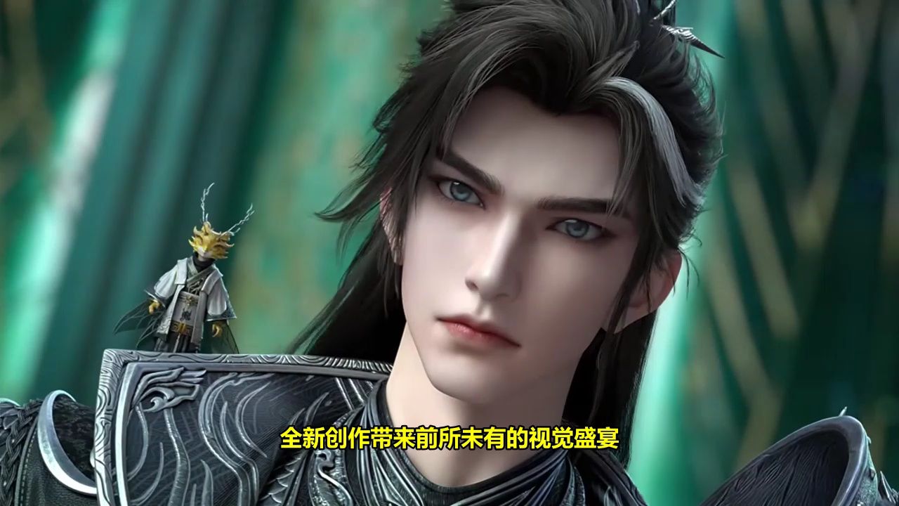 完美世界剧场版九劫焚天:预告中那团焚天之火从何而来,是九劫之力的源头,还是毁灭的终点?_高清1080P在线观看平台_腾讯视频