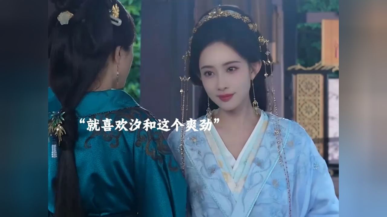 什么公主，皇子，贵妃都不惯着  #百花杀