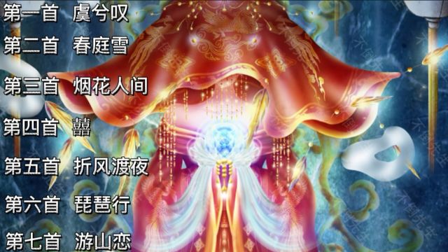 今年短视频迅速火爆网络古风版歌曲,唢呐新娘版《囍》,简直是顶配