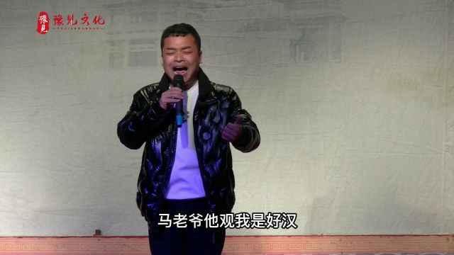 原生态豫东调《赵匡胤哭头》,冯守栋演唱,和朱坤芳相差无几!