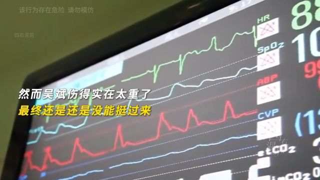 在生命的最后时刻,他选择了责任与担当,76秒挽救24人生命