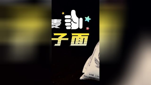 无论你是想要推广食品、美妆、家居还是任何其他类型的产品,我们都能为你打造出极具吸引力的短视频.