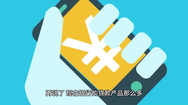 还在由于贷款要不要找助贷公司吗?