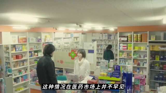 药品价格离谱!市场乱象何时休?