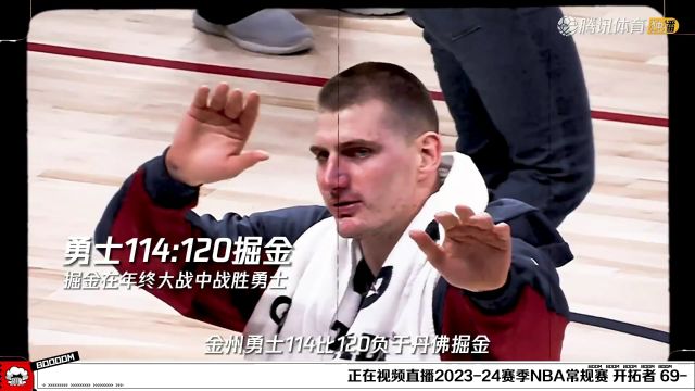 2023/24赛季NBA常规赛：开拓者 VS 独行侠 全场回放