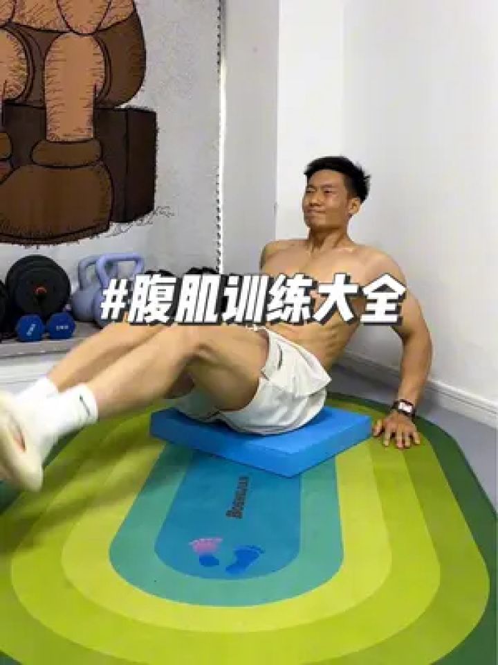 腹肌训练大全,新手练腹有个四个足矣!