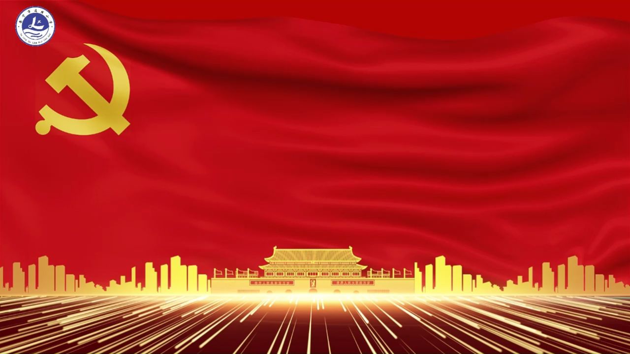 安宁市连然小学党总支主题党日活动_腾讯视频