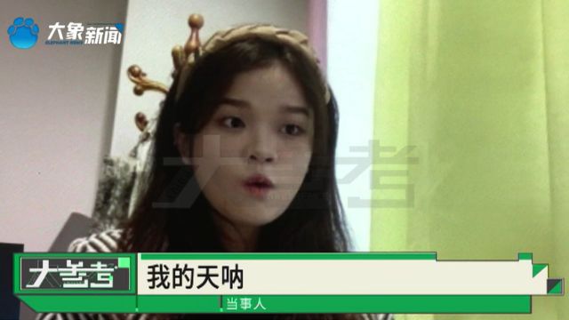 “网红”发热鞋垫竟然“爆炸”?专家:使用时要注意