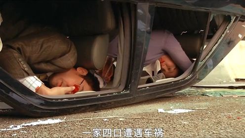 《再生号》刘青云主演烧脑神片，中国版盗梦空间 1