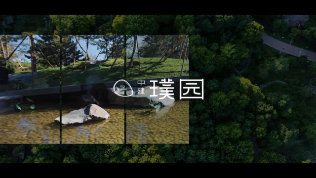 中建璞园——人文意蕴篇