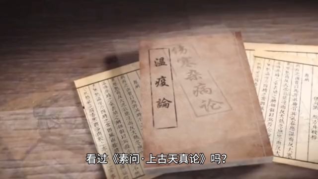 阳明脉衰,面始焦,发始堕