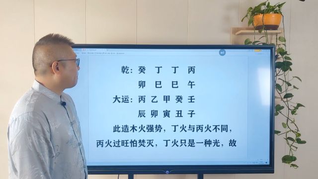 八字解读:无财的八字,为何偏偏有享受命?