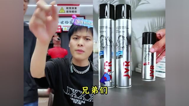 小杨哥推荐杰威尔男士定型喷雾,让你拥有帅气发型,你的头发你做主!#疯狂小杨哥 #定型喷雾 #发型 #时尚造型 #发型设计