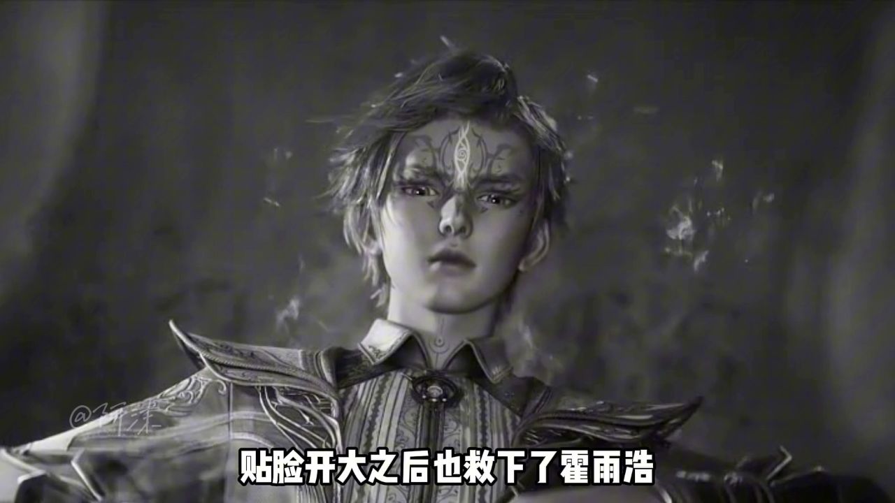 亡灵天灾伊莱克斯霸气救场,霍雨浩开挂时刻来袭