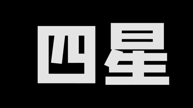  黑塔:第一智识!要开始加速了!