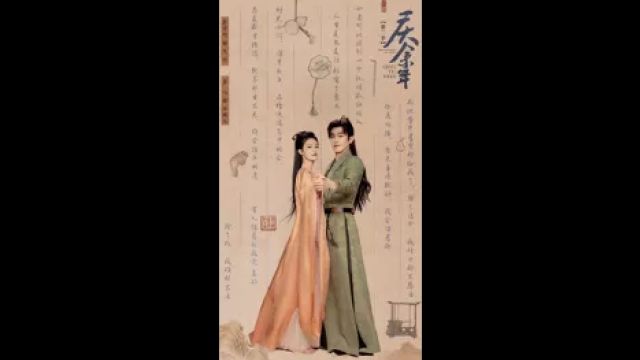 庆余年2上映在即,探探那些演员被换的角色