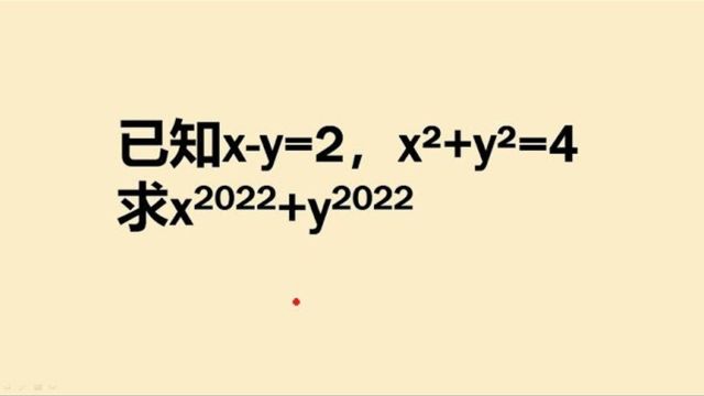 505上海市中考题看似很难实际就是送分题