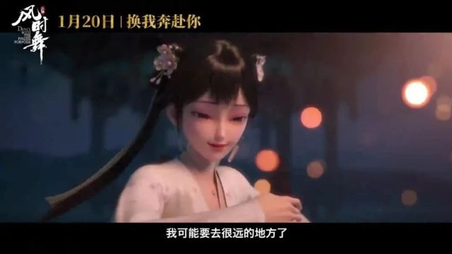 动画电影《江豚ⷩ㎦—𖨈ž》分镜“撞脸”不知火CG画面,阴阳师真是大型素材库吗?