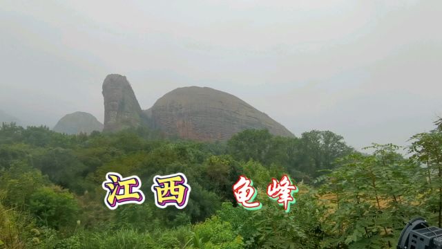 江西上饶龟峰,被低估的5A景区,丹霞山峰千奇百怪,景色超赞!