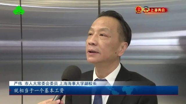 加快建设国际科技创新中心 代表委员从发展“出题” 为策源“解题”